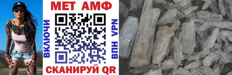 mega tor магазин продажи Аксай АМФ 98%