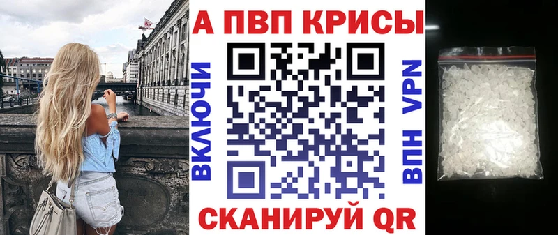 APVP Соль Аксай
