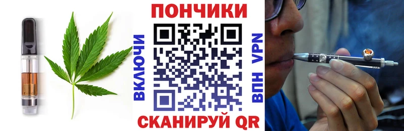 Еда ТГК марихуана  Аксай 