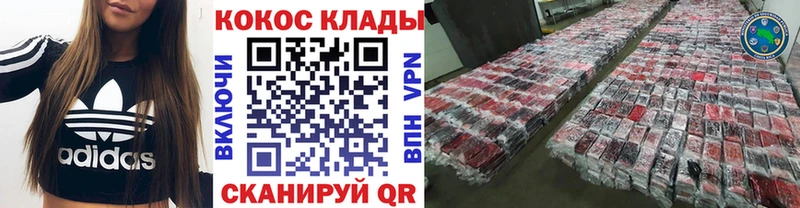 КОКАИН 97%  продажа наркотиков  Аксай 
