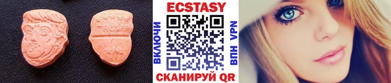Ecstasy Дубай  omg зеркало  Аксай 