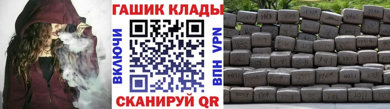 Гашиш Premium  Аксай 
