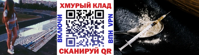 ГЕРОИН Афган  закладки  Аксай 