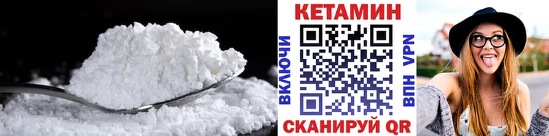 КЕТАМИН VHQ  Аксай 