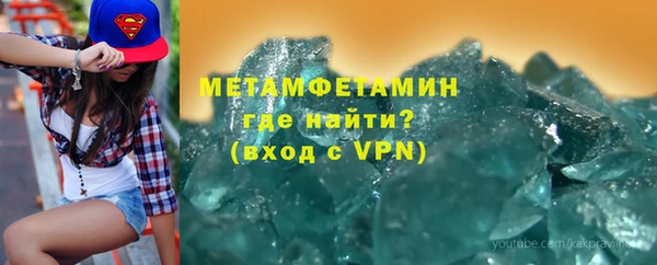 синтетический гашиш Майский