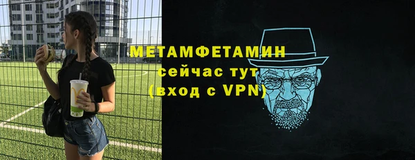 соль курить ск Магадан