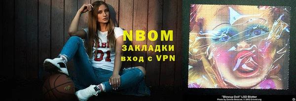 синтетический гашиш Майский