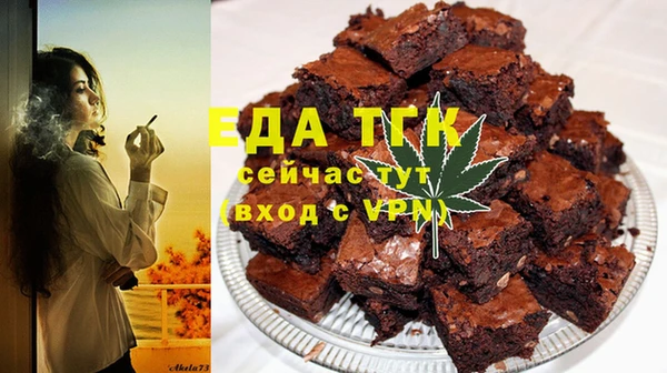 соль курить ск Магадан