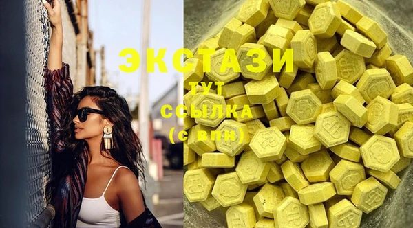 соль курить ск Магадан