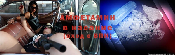 ALPHA PVP Магас