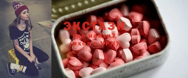 синтетический гашиш Майский