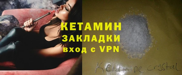 синтетический гашиш Майский