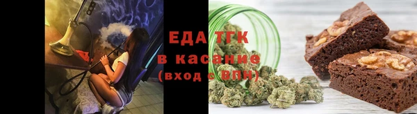 соль курить ск Магадан