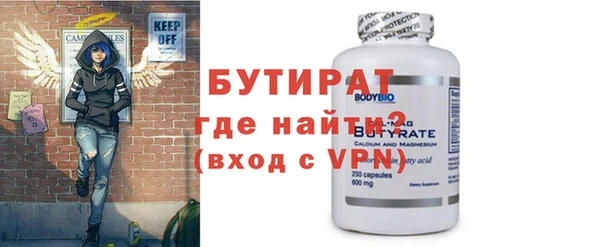 ALPHA PVP Магас