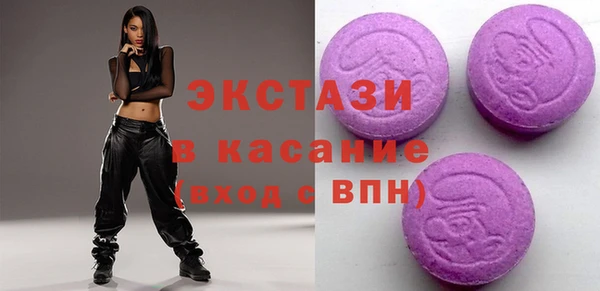 ALPHA PVP Магас