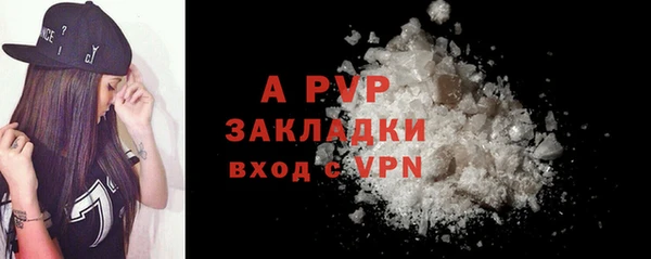 ALPHA PVP Магас