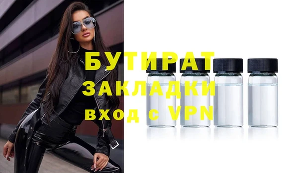 ALPHA PVP Магас