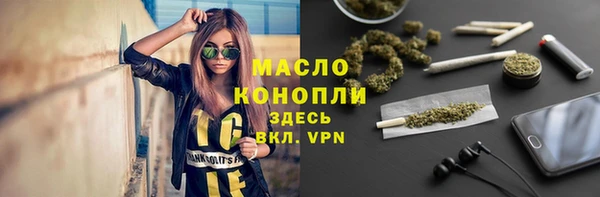 соль курить ск Магадан