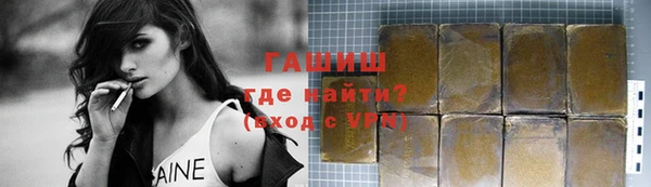 соль курить ск Магадан