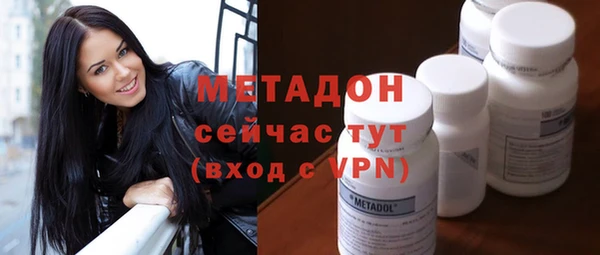 синтетический гашиш Майский
