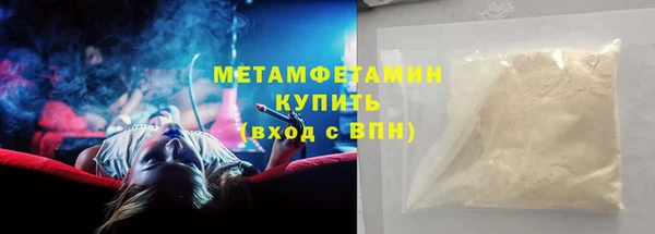 синтетический гашиш Майский