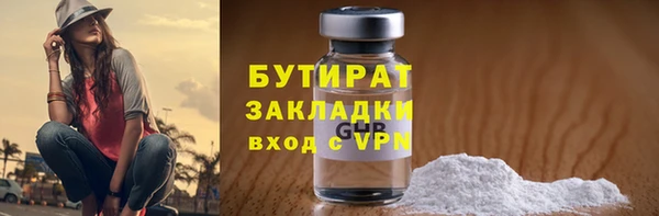 синтетический гашиш Майский