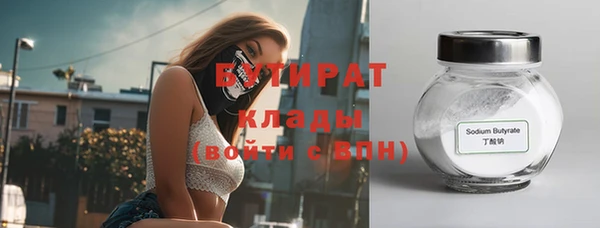 синтетический гашиш Майский