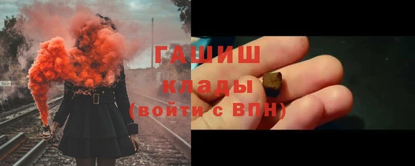 ALPHA PVP Магас