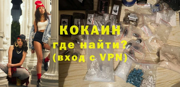 синтетический гашиш Майский