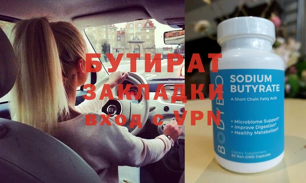 синтетический гашиш Майский