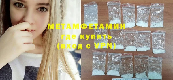 соль курить ск Магадан