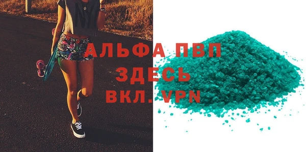 соль курить ск Магадан