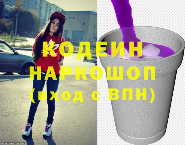 ALPHA PVP Магас