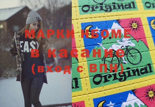 ALPHA PVP Магас