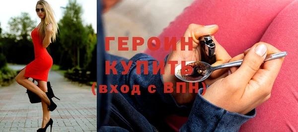 соль курить ск Магадан