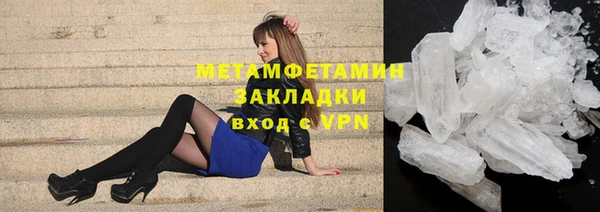синтетический гашиш Майский