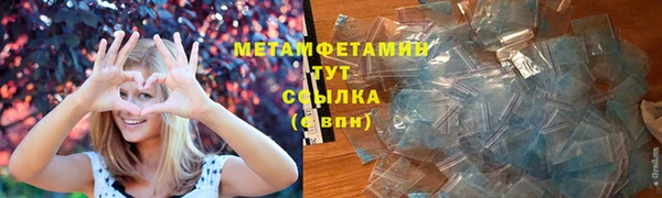 соль курить ск Магадан