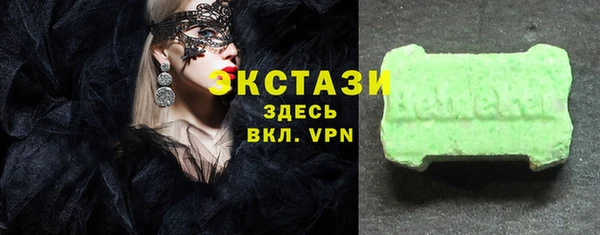 синтетический гашиш Майский