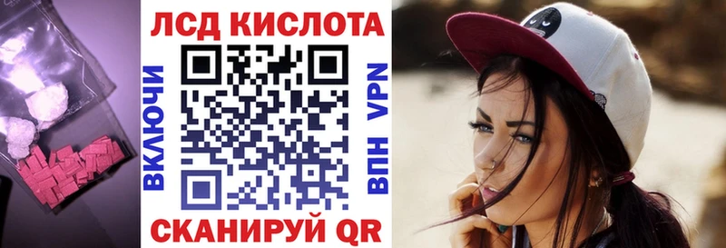 ОМГ ОМГ как зайти  Аксай  LSD-25 экстази кислота 