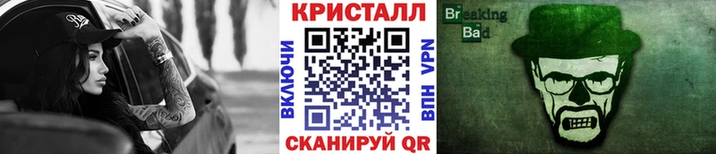 Первитин Декстрометамфетамин 99.9%  ссылка на мегу tor  Аксай 
