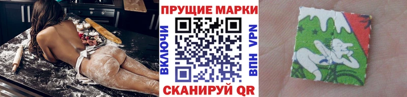 Марки N-bome 1,8мг  Аксай 