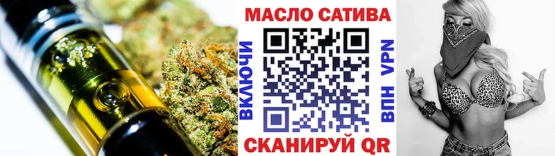Дистиллят ТГК концентрат  что такое   Аксай 